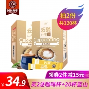 云潞 卡布奇诺 速溶三合一咖啡粉50条700克 送咖啡杯 5.7折 ￥19.9