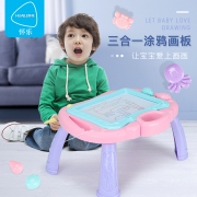 怀乐 儿童彩色磁性画板  券后28.9元