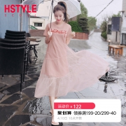 韩都衣舍 少女心网纱高腰仙女裙 107元包邮
