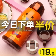 爆款 儿童304不锈钢吸管保温杯 券后￥19.9