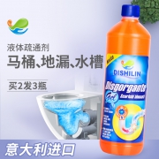 买2送1 进口管道疏通剂除臭剂 券后￥29