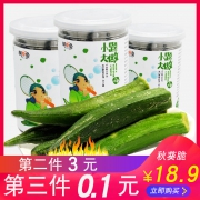 脆黄秋葵干即食蔬菜干罐 券后￥15.9