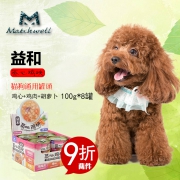 益和蒸心鸡块宠物湿粮罐头100g*8罐装 券后￥39