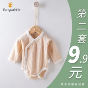 童泰 短袖婴儿连体衣 0-1岁 *2件 29.6元（需用券，合14.8元/件）