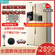 Hisense 海信 BCD-528WFK1DPLQ 528升 对开门冰箱