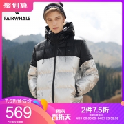 马克华菲羽绒服男反光金属色面料潮流外套 促销价758