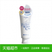 2件 日本 资生堂 珊珂白泥泡沫洁面乳120g 57元包邮（京东51元每件）