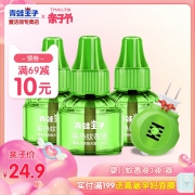FROGPRINCE 青蛙王子 电热蚊香液 3瓶+1加热器 14.9元（需用券）