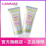 美人鱼隔离保湿SPF50防晒霜 券后￥66