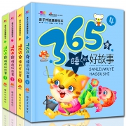 ￥16.8 365夜故事 彩图注音版4册 儿童故事书