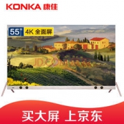 京东PLUS会员： KONKA 康佳 LED55X9 55英寸 液晶电视 2399元包邮（需用券）