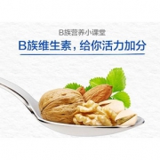 汤臣倍健 B族维生素片 100片