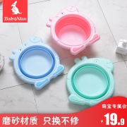 babyalan 卡通折叠脸盆 3色可选