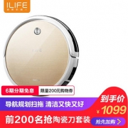 ILIFE智意扫地机器人智能家用懒人全自动无线吸尘器规划式一体