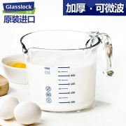 Glasslock 三光云彩 牛奶刻度杯 500ml