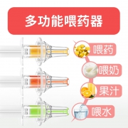 millymally 婴儿喂药器  券后9.9元