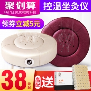 蕲大妈 艾灸去湿寒暖宫蒲团板凳 券后￥28