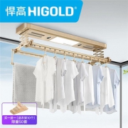 悍高（HIGOLD） 800229 智能电动晾衣架 单杆款