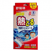 日本制造 晶健 医用降温贴 3贴*3盒 28元包邮