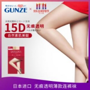 GUNZE 郡是 SABRINA系列 SB410 女士连裤袜 *3件