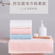 DAPU 大朴 A类新疆阿瓦提长绒棉毛巾轻柔款2条装 32*70cm