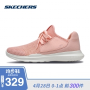 28日0点： SKECHERS 斯凯奇 14818 女款跑步鞋 *2件 558元包邮（需用券，合279元/件）