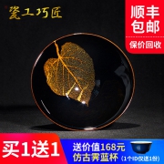 非遗传人段瑞敏监制 景德镇手工木叶盏 168元包邮 平常268元 高档皮质礼盒