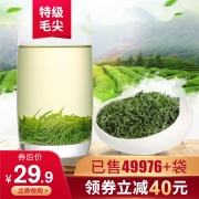 明前特级：林湖茶叶 浓香型毛尖 250g罐装 29.9元包邮