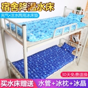 夏日必备 家用办公汽车降温冰垫 券后￥5.1