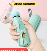 手掌大小 晴雨两用：摩猎 五折胶囊伞