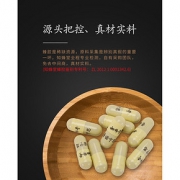 知蜂堂 普诺宁思胶囊 0.35g*60粒*6瓶 调节三高 增强免疫力 449元亲子价