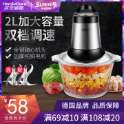 HanJiaOurs 汉佳欧斯 PY-7910-01 绞肉机 58元