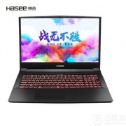 Hasee 神舟 战神 TX8-CT5DH 16.1英寸游戏本 （i5-9400、8GB、256GB+1TB、RTX2060、144Hz、72％）
