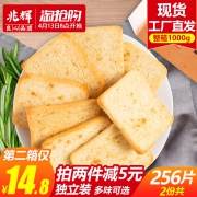 1000g一整箱 多口味烤馍片32包 券后￥16.8