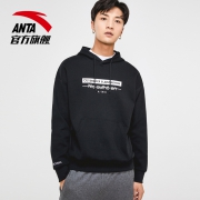Anta/安踏 连帽卫衣 特价209下单立抢