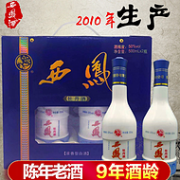 2010年原厂老酒：西凤 牡丹酒 500mlx2瓶