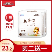 祺安瞬吸干爽透气大吸量夜用婴儿安睡拉拉小内裤L22片  券后19.8元
