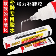 GSB 国仕邦 强力胶 40ml  券后6.8元