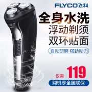 飞科 FS305 三刀头剃须刀 69元包邮（需用券）