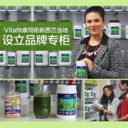 新西兰进口 Vitafit 大麦若叶 青汁粉 200g 减肥瘦身 49元包邮