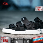6日0点： LI-NING 李宁 AGUN012 男/女款凉鞋 158元