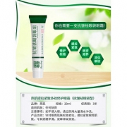 燕肌药业 抗皱去眼袋眼霜 20g 专业去眼袋4.9高分 39元包邮