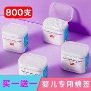 买一送一 共800支儿童棉签 券后￥13.8