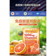 美国进口 Emergen-C 泡腾饮 含维C及多种矿物质 10包