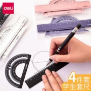 deli 得力 金属尺子套装 9.9元包邮（需用券）