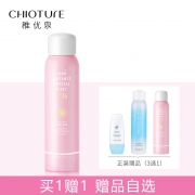 稚优泉防晒户外隔离紫外线补水喷雾 券后￥69.9
