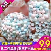 Candy Lane 吐息网红薄香体糖 约会神器 9.9元包邮