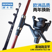 迪卡侬（DECATHLON） 钓鱼竿路亚竿2.4米 59.9元