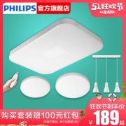 飞利浦 恺羽 LED吸顶灯 圆形 28W  券后184元
