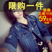 宽松破洞潮款牛仔外套女 券后￥48.6